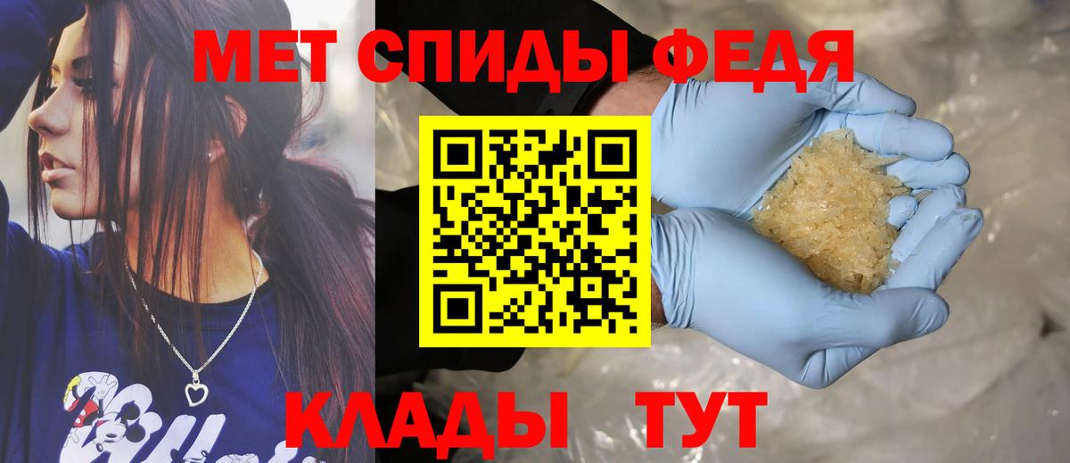 АМФЕТАМИН  Вход с VPN  Елец  Амфетамин 98% 