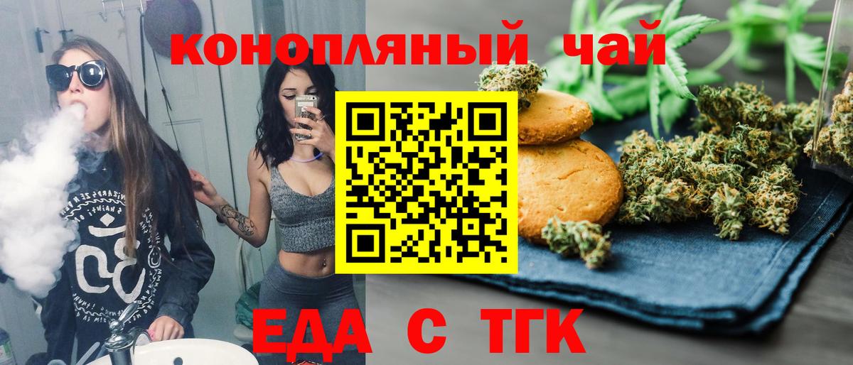 ГАШИШ  Бошки Шишки  Амфетамин кристаллы  Каннабис  Елец  Вход с VPN  Гашиш  МЕФ кристаллы 