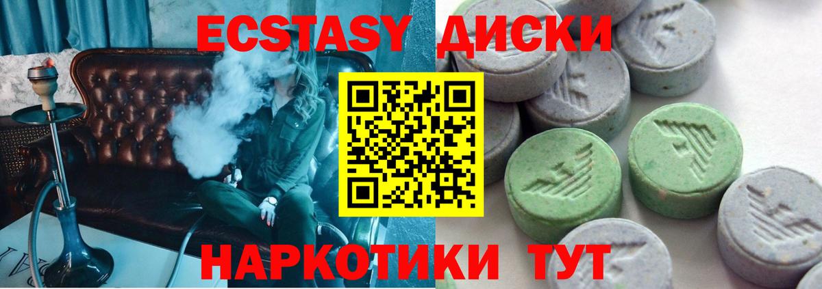 площадка формула  Ecstasy Punisher  Экстази  omg зеркало  Вход с VPN  Елец 