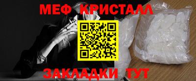 mdma Кандалакша