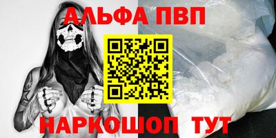 марки lsd Камышлов