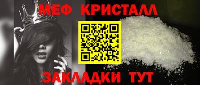 марки lsd Камышлов