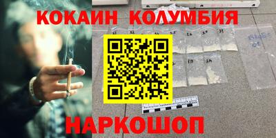 героин Канаш