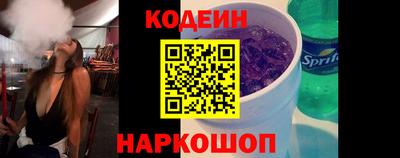 марки lsd Камышлов