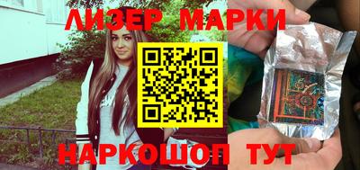 марки lsd Камышлов