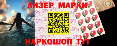 марки lsd Камышлов