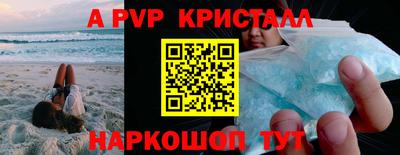 героин Канаш