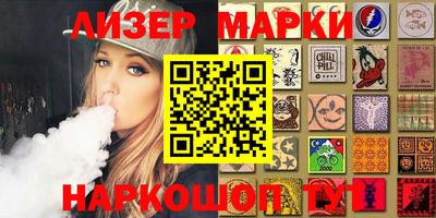 героин Канаш