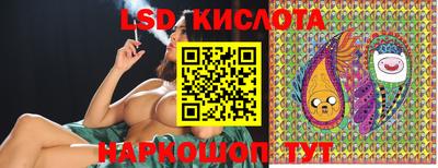 героин Канаш