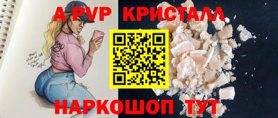 марки lsd Камышлов