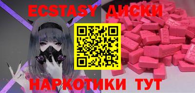 марки lsd Камышлов