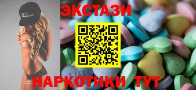 марки lsd Камышлов