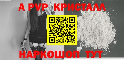 марки lsd Камышлов