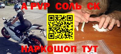 героин Канаш