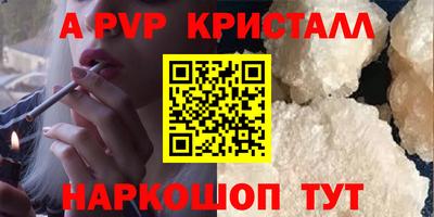 героин Канаш