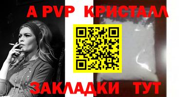 героин Канаш