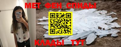 героин Канаш