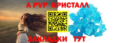 героин Канаш