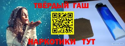 героин Канаш