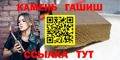 марки lsd Камышлов