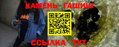 героин Канаш