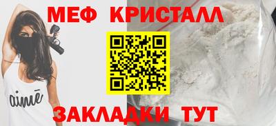 марки lsd Камышлов