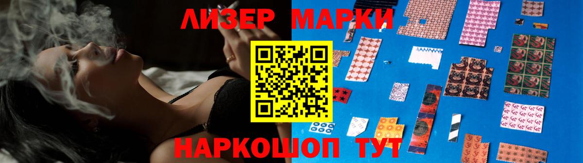 кракен как войти  LSD-25 экстази кислота  Вход с VPN  LSD-25 экстази  LSD-25 экстази кислота  Елец 