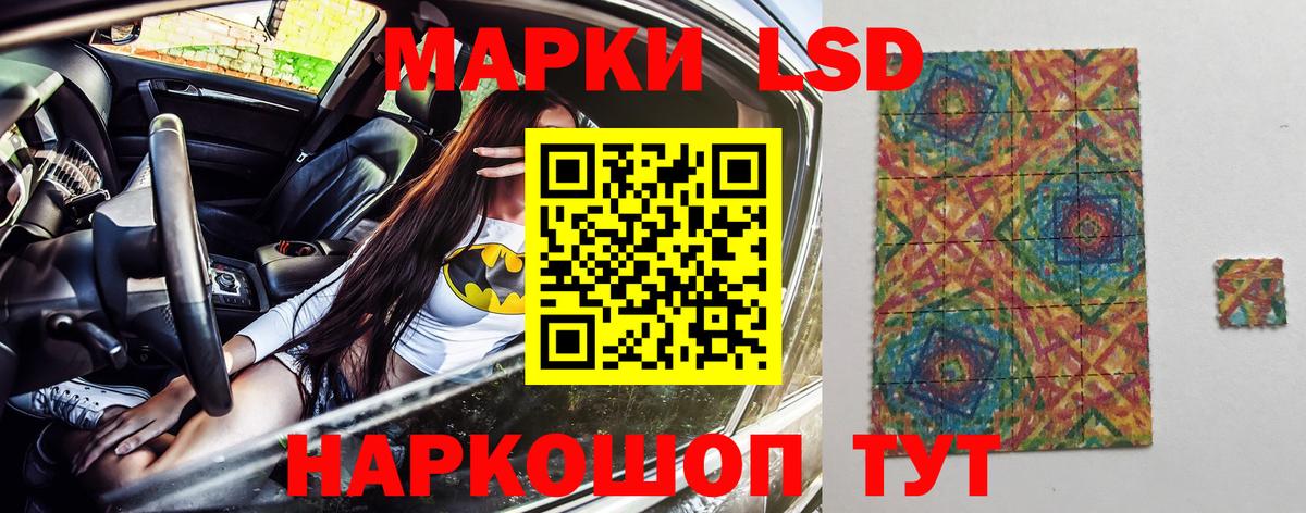 Елец  Наркотические марки 1500мкг  Вход с VPN 