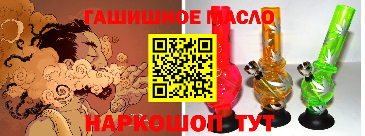 ТГК концентрат Елец