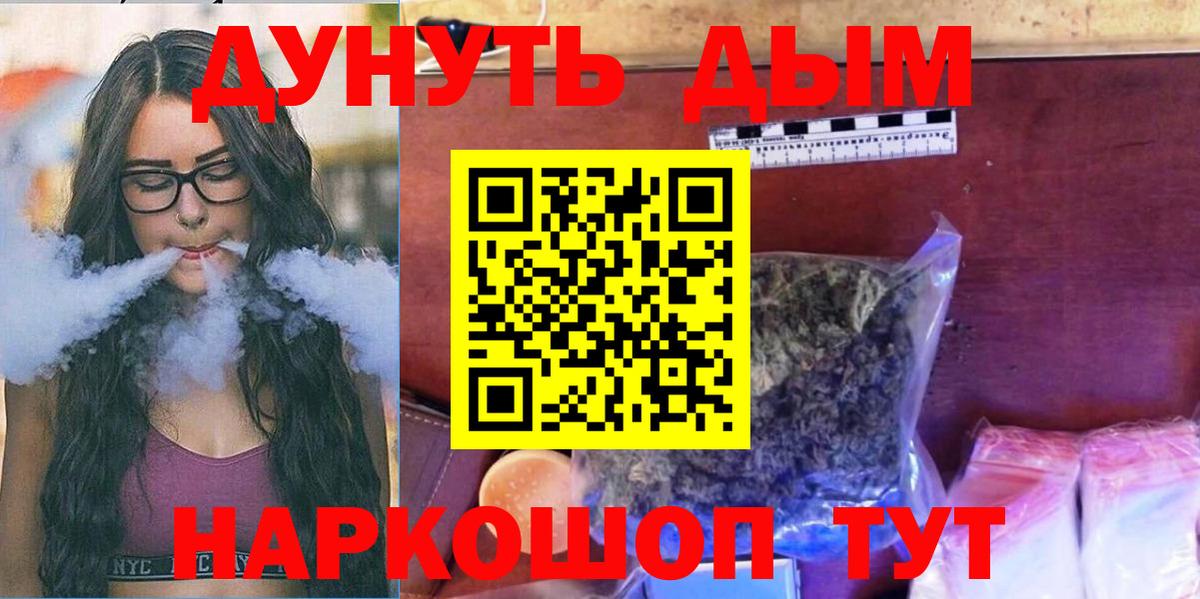 Елец  МАРИХУАНА ГИДРОПОН  Бошки марихуана SATIVA & INDICA  Вход с VPN 